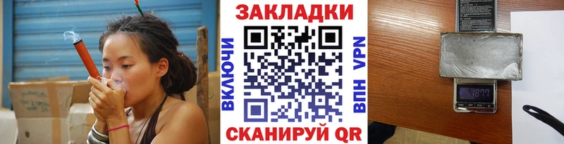 Купить закладку Железногорск-Илимский Cocaine Марихуана МЕФ Гашиш