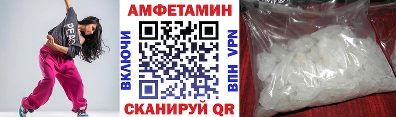 omg зеркало  даркнет сайт  Железногорск-Илимский  Амфетамин Premium 