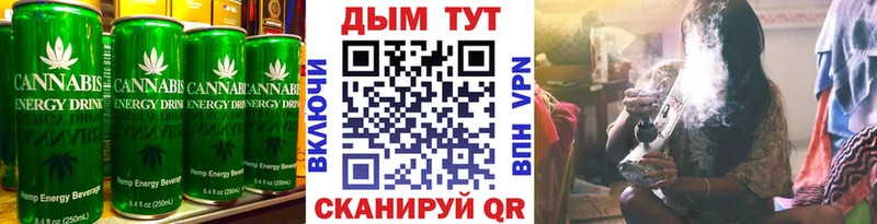 Печенье с ТГК конопля  Железногорск-Илимский 