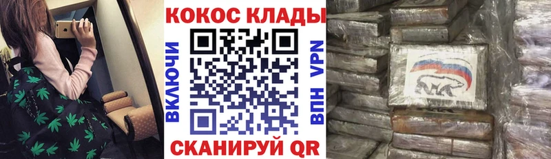 КОКАИН 99%  Железногорск-Илимский 