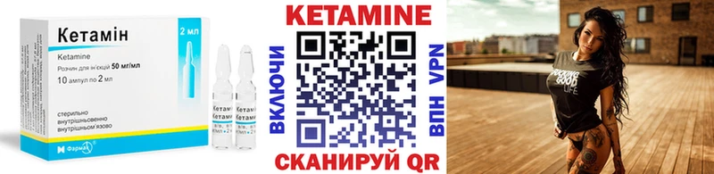 КЕТАМИН VHQ где купить наркоту Железногорск-Илимский