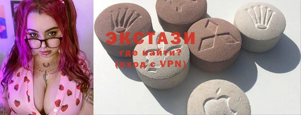 PSILOCYBIN Балахна
