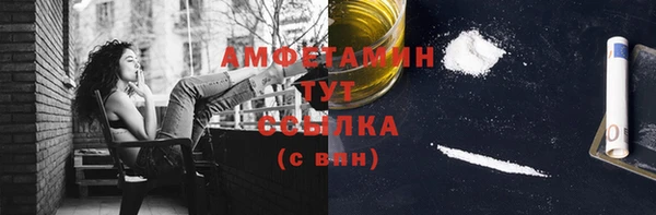 амф Баксан