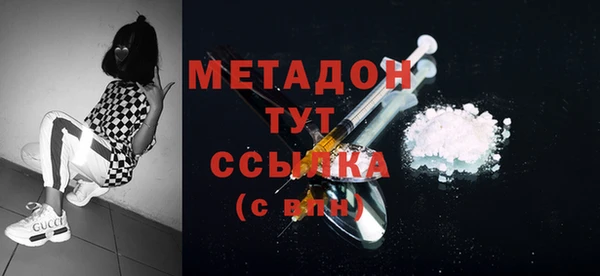 PSILOCYBIN Балахна