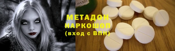 амф Баксан