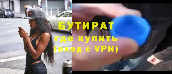 амф Баксан
