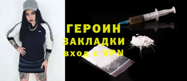 PSILOCYBIN Балахна