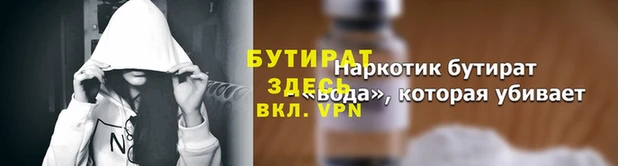 амф Баксан