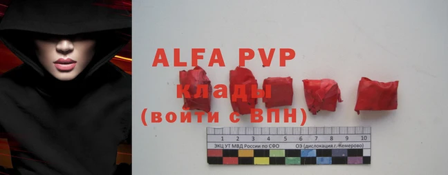амф Баксан