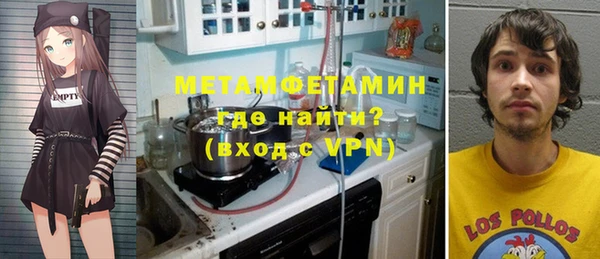 амф Баксан