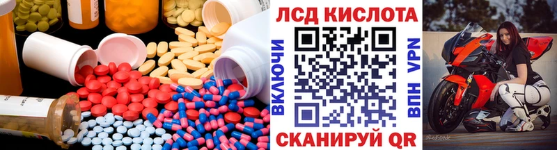 даркнет сайт  Железногорск-Илимский  ЛСД экстази ecstasy 