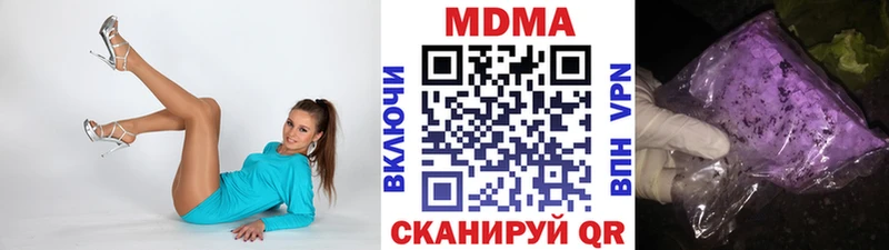 где купить   МЕГА ССЫЛКА  MDMA crystal  Железногорск-Илимский 