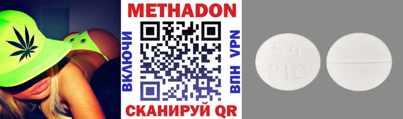 Метадон мёд  hydra вход  Железногорск-Илимский 