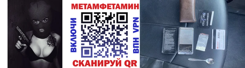 как найти наркотики  OMG ONION  МЕТАМФЕТАМИН пудра  Железногорск-Илимский 
