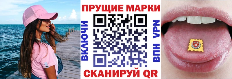 гидра сайт купить наркоту Железногорск-Илимский Наркотические марки 1500мкг