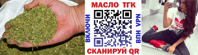 Дистиллят ТГК THC oil  mega   Железногорск-Илимский  наркотики 