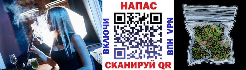 МАРИХУАНА план  площадка состав  Железногорск-Илимский  магазин   